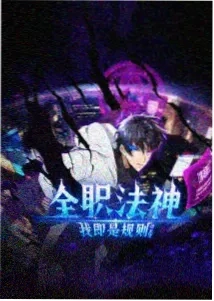 云端城堡 动漫 2026